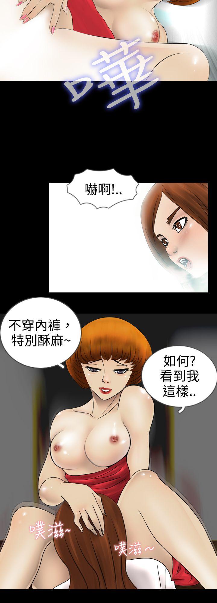 [韩国漫画] 新进训育 剧情,巨乳大奶#[15P]-4