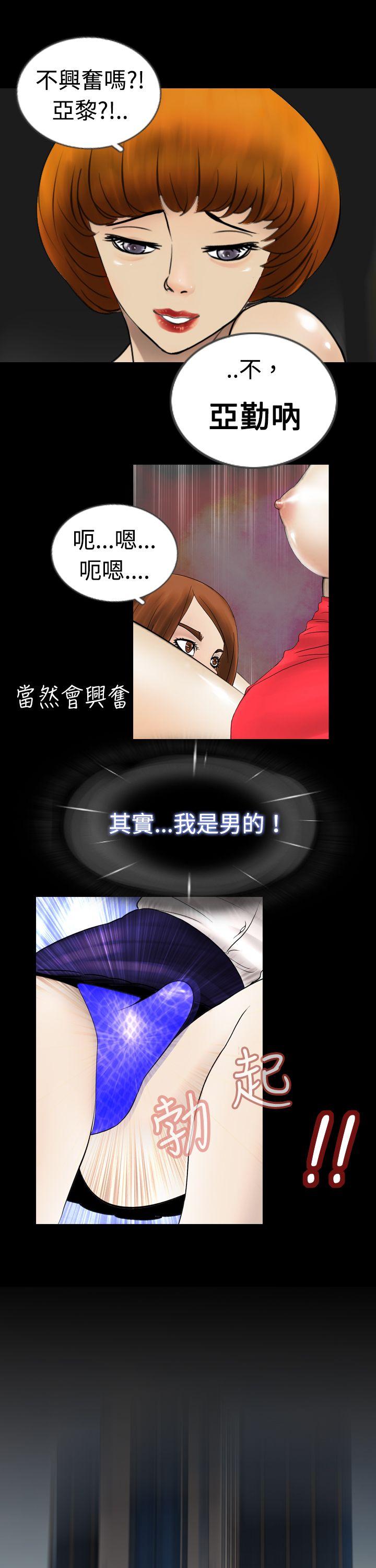 [韩国漫画] 新进训育 剧情,巨乳大奶#[15P]-5