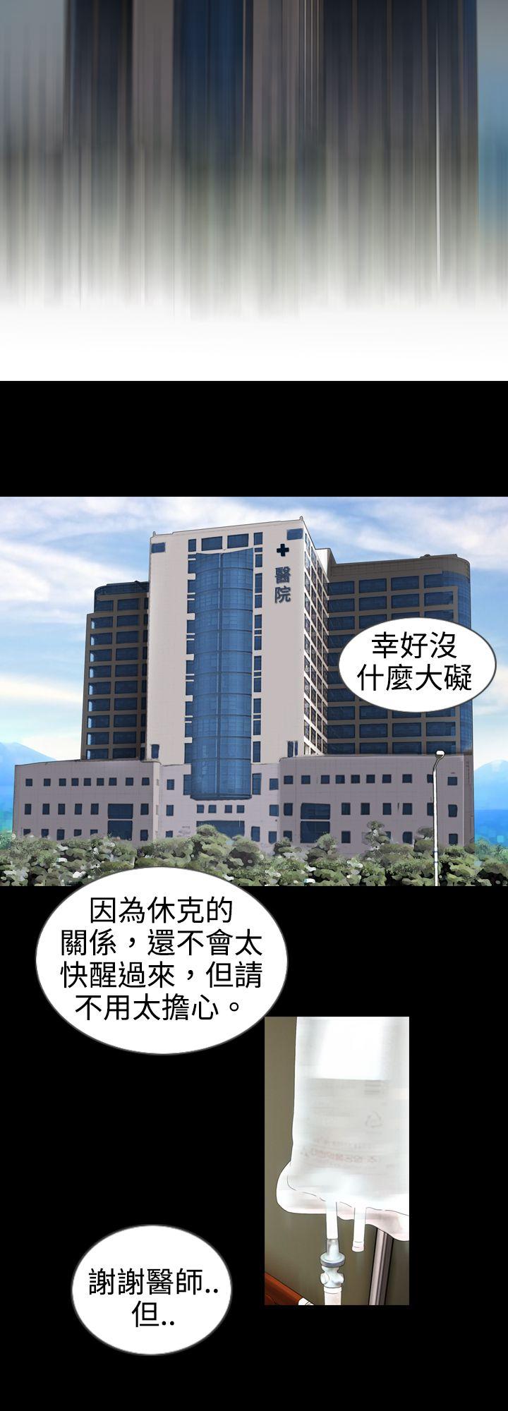 [韩国漫画] 新进训育 剧情,巨乳大奶#[15P]-6