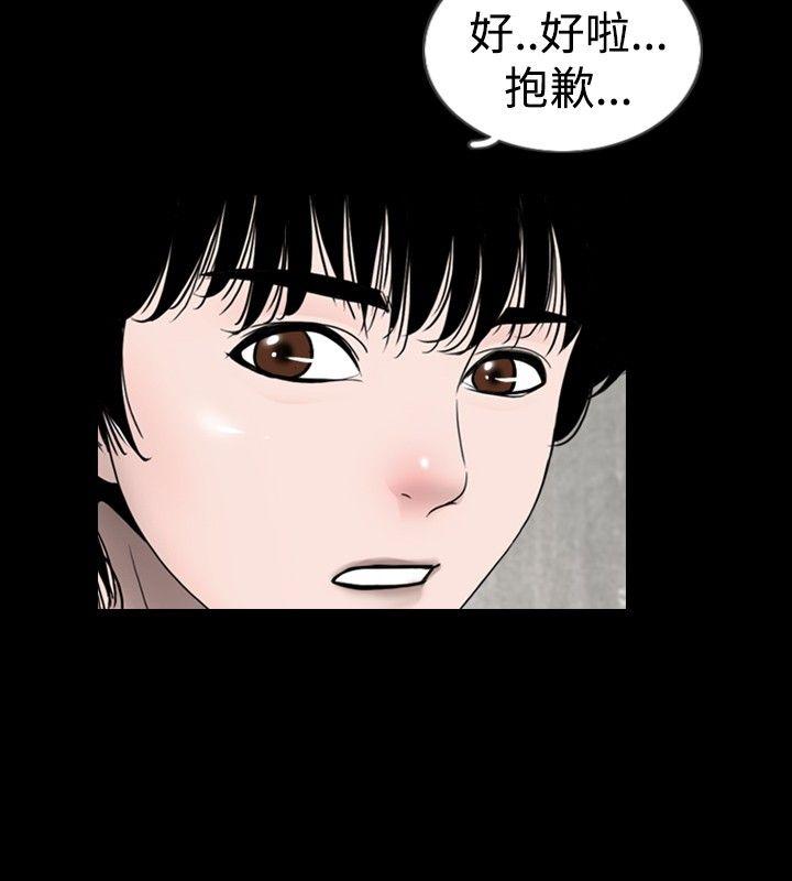 [韩国漫画] 新进训育 剧情,巨乳大奶#[13P]-12