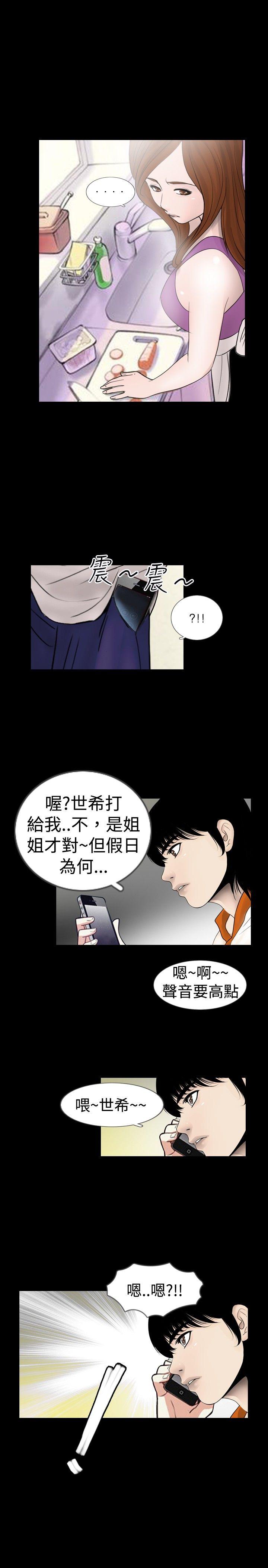 [韩国漫画] 新进训育 剧情,巨乳大奶#[13P]-13