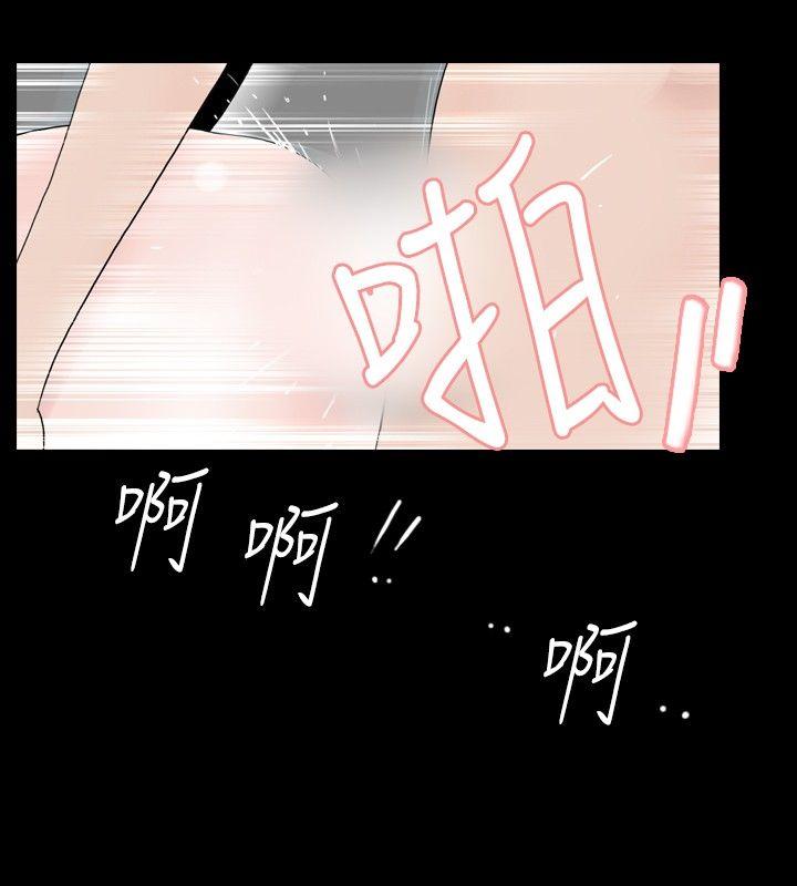 [韩国漫画] 新进训育 剧情,巨乳大奶#[13P]-4