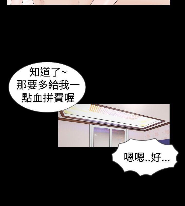 [韩国漫画] 新进训育 剧情,巨乳大奶#[13P]-6