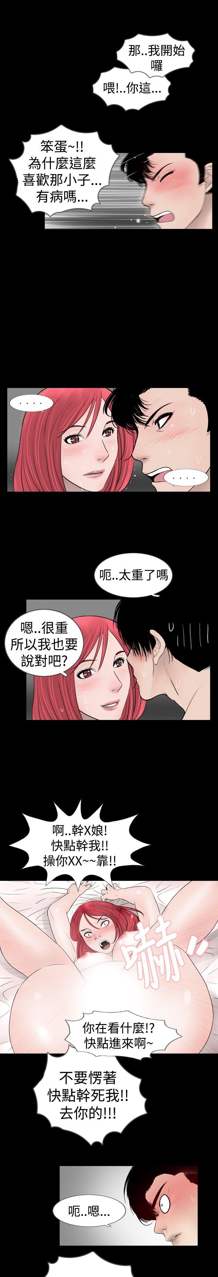 [韩国漫画] 新进训育 剧情,巨乳大奶#[13P]-7