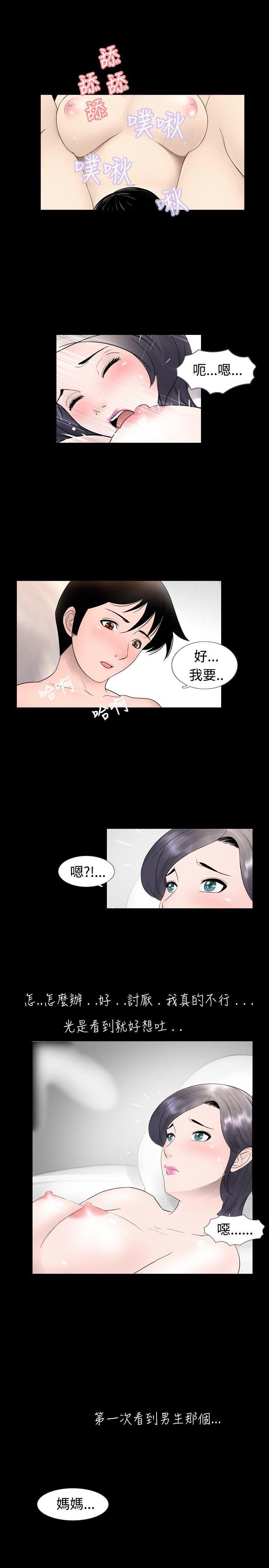 [韩国漫画] 新进训育 剧情,巨乳大奶#[15P]-11