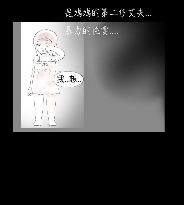 [韩国漫画] 新进训育 剧情,巨乳大奶#[15P]-12