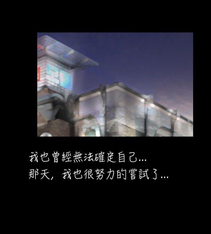 [韩国漫画] 新进训育 剧情,巨乳大奶#[15P]-8