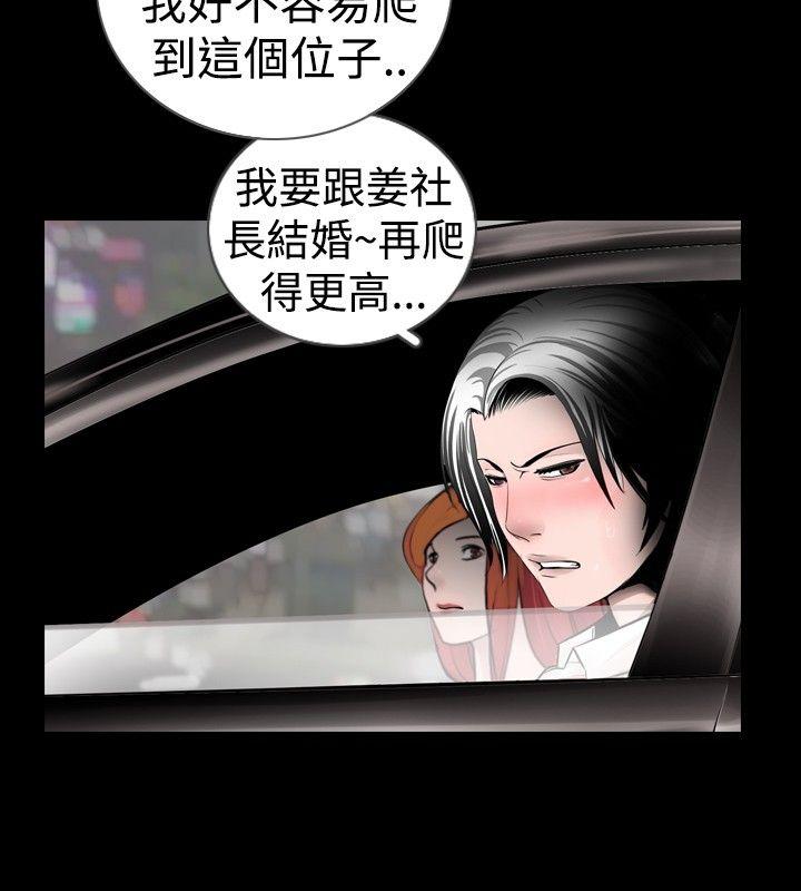 [韩国漫画] 新进训育 剧情,巨乳大奶#[19P]-10