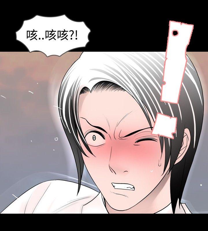 [韩国漫画] 新进训育 剧情,巨乳大奶#[19P]-12