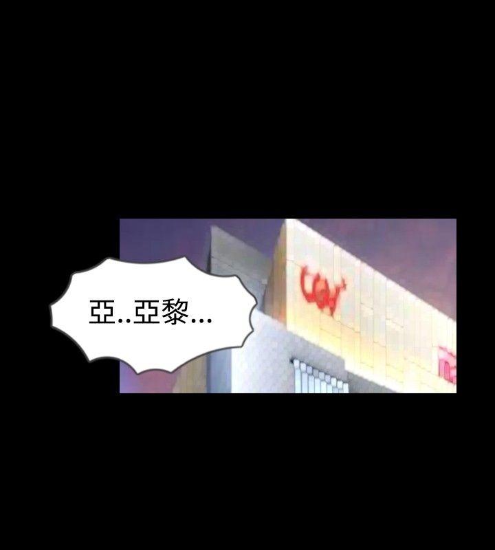 [韩国漫画] 新进训育 剧情,巨乳大奶#[19P]-16