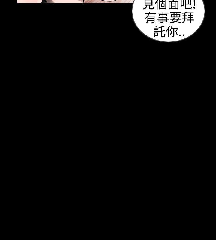 [韩国漫画] 新进训育 剧情,巨乳大奶#[19P]-18