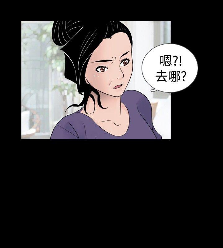 [韩国漫画] 新进训育 剧情,巨乳大奶#[19P]-6