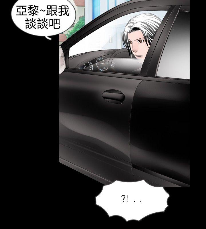 [韩国漫画] 新进训育 剧情,巨乳大奶#[19P]-8