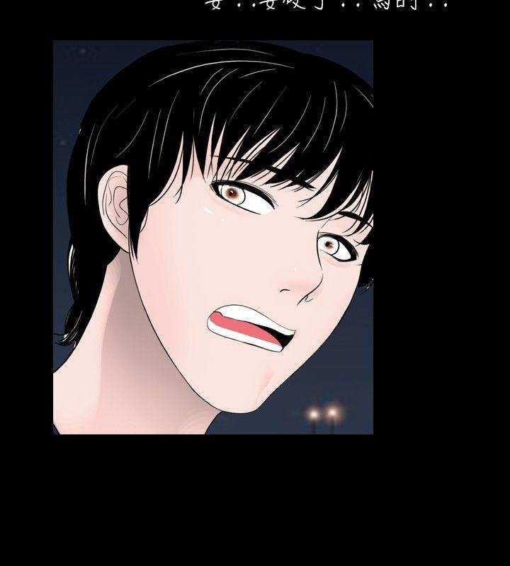 [韩国漫画] 新进训育 剧情,巨乳大奶#[17P]-16