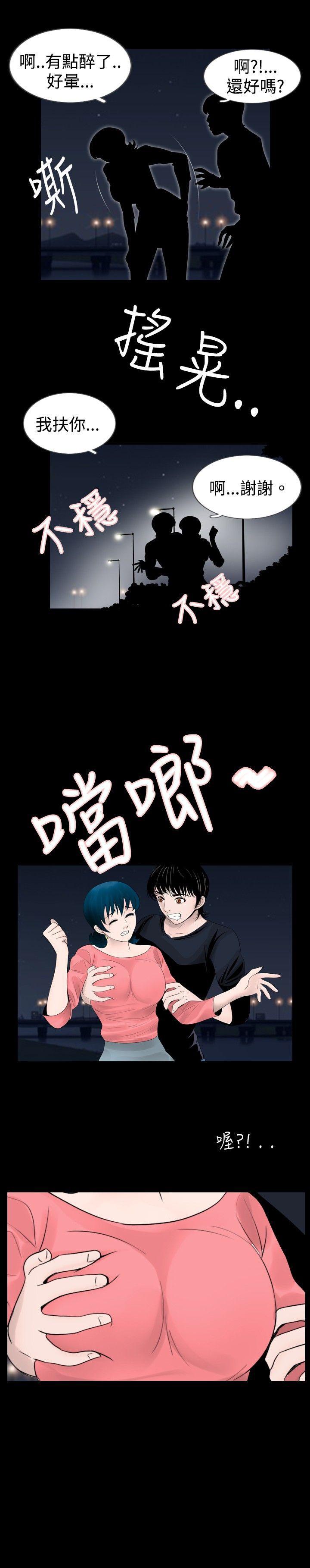 [韩国漫画] 新进训育 剧情,巨乳大奶#[17P]-17