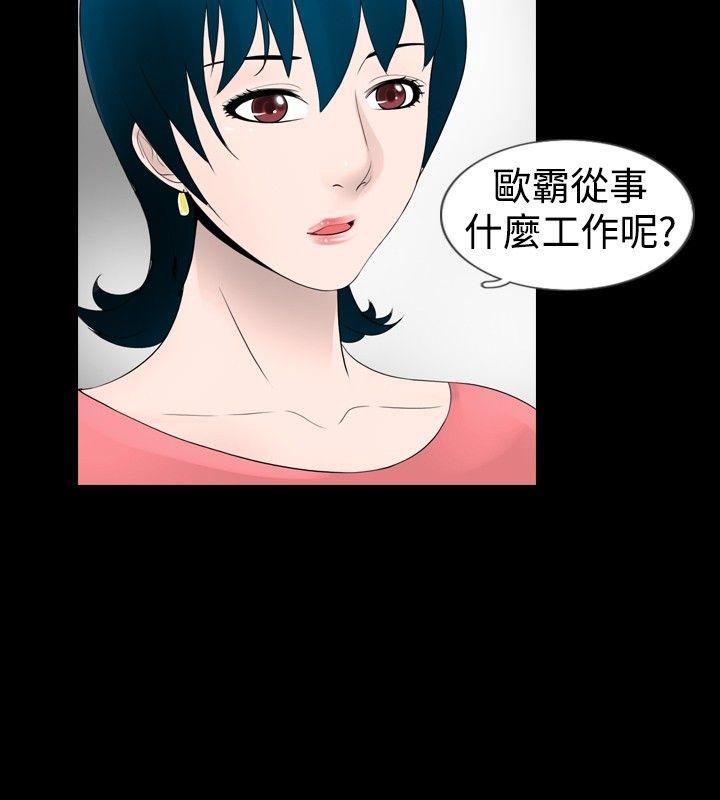 [韩国漫画] 新进训育 剧情,巨乳大奶#[17P]-2