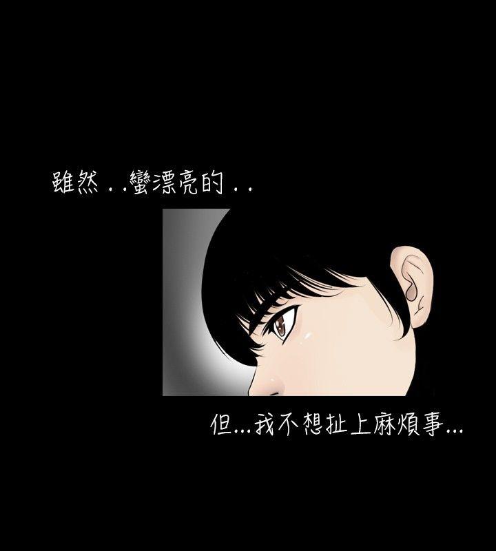 [韩国漫画] 新进训育 剧情,巨乳大奶#[17P]-4