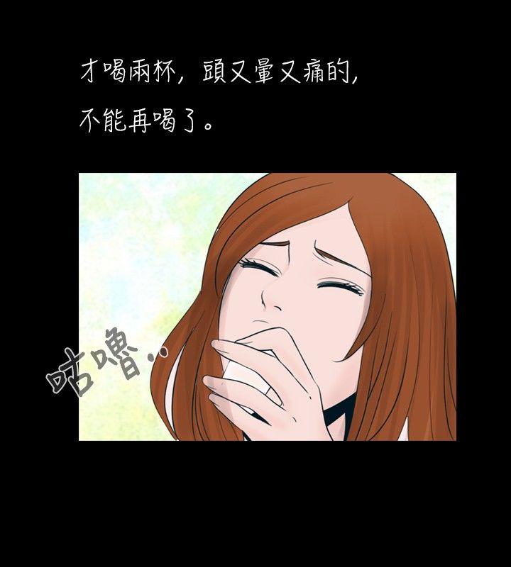 [韩国漫画] 新进训育 剧情,巨乳大奶#[17P]-6