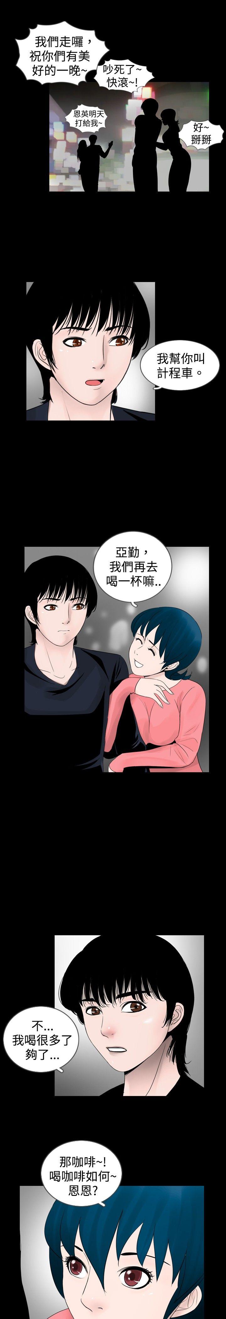 [韩国漫画] 新进训育 剧情,巨乳大奶#[17P]-9