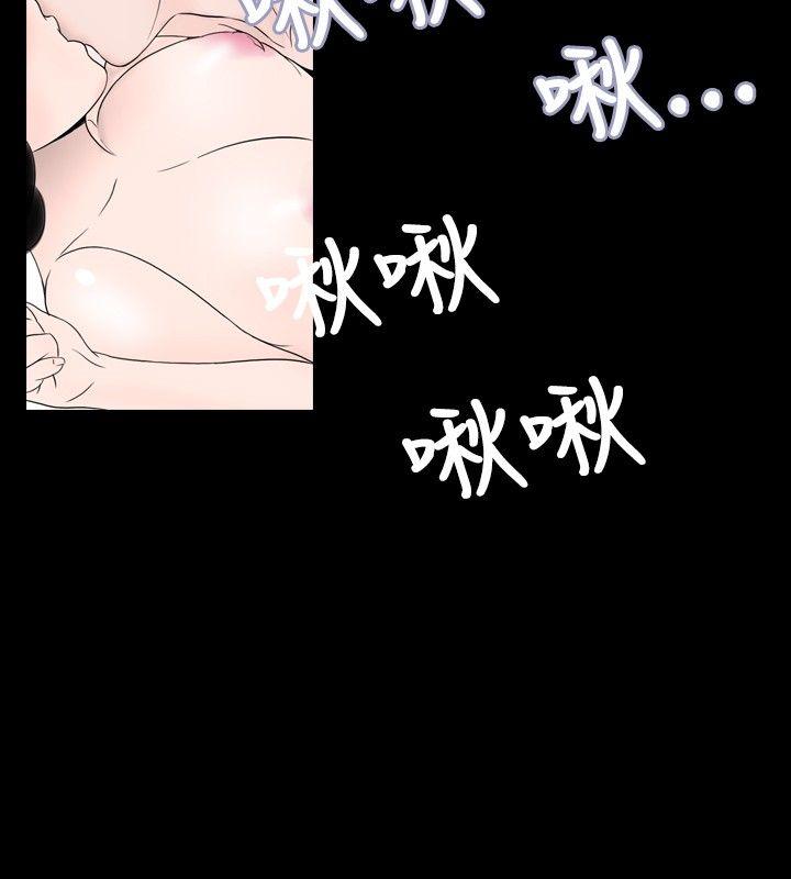 [韩国漫画] 新进训育 剧情,巨乳大奶#[15P]-12