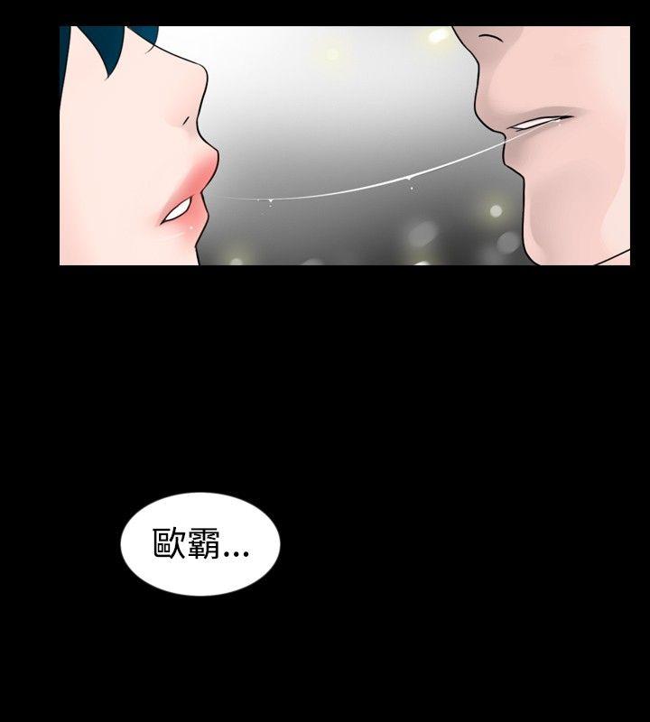 [韩国漫画] 新进训育 剧情,巨乳大奶#[15P]-4