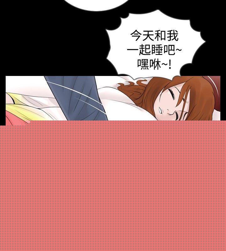 [韩国漫画] 新进训育 剧情,巨乳大奶#[15P]-6