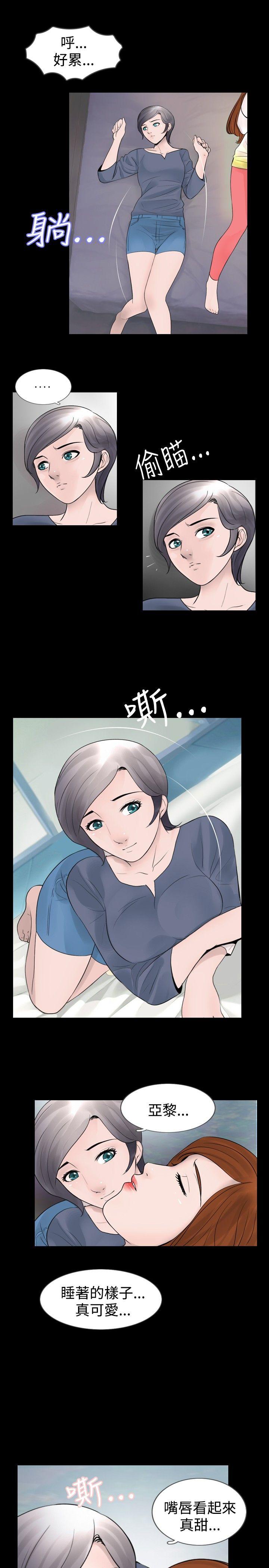 [韩国漫画] 新进训育 剧情,巨乳大奶#[15P]-7