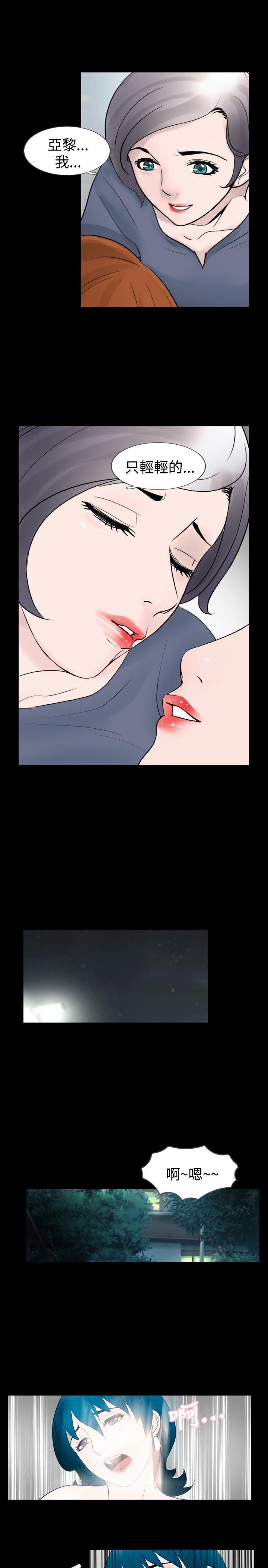 [韩国漫画] 新进训育 剧情,巨乳大奶#[15P]-9