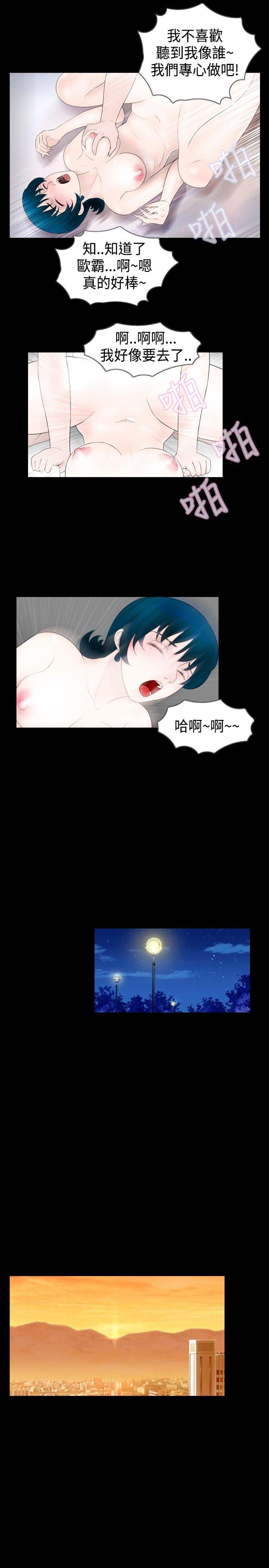 [韩国漫画] 新进训育 剧情,巨乳大奶#[15P]-3