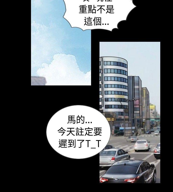 [韩国漫画] 新进训育 剧情,巨乳大奶#[15P]-8