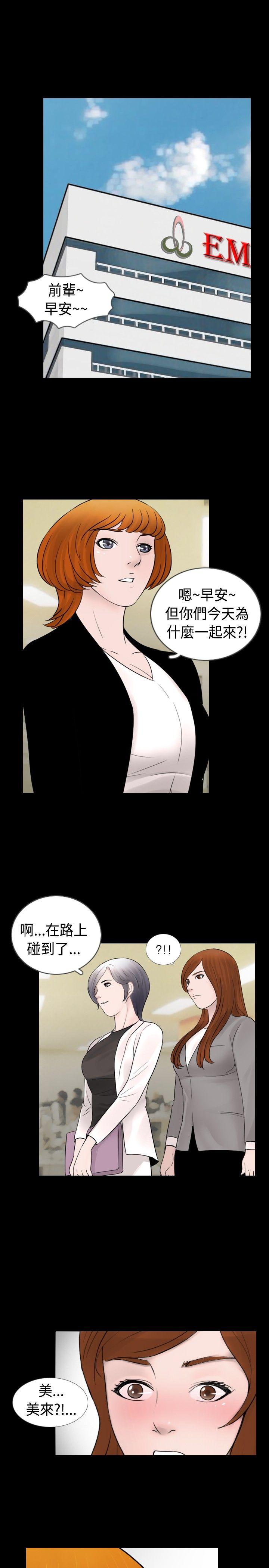 [韩国漫画] 新进训育 剧情,巨乳大奶#[15P]-9