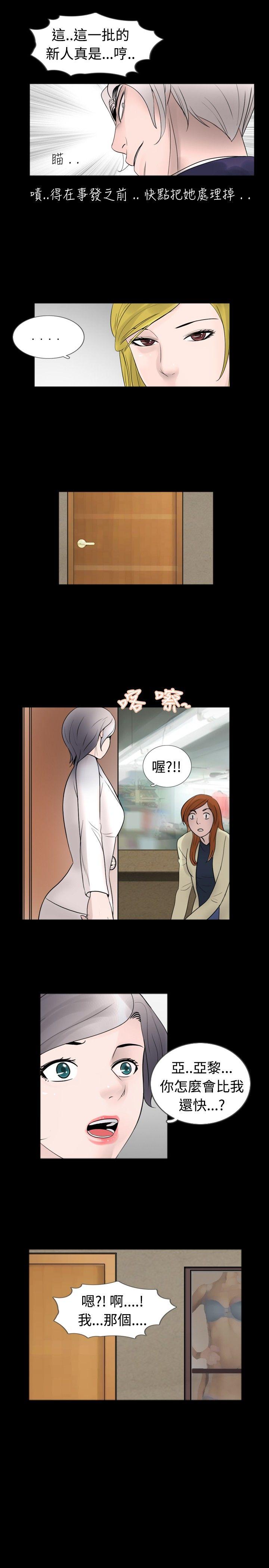 [韩国漫画] 新进训育 剧情,巨乳大奶#[17P]-13