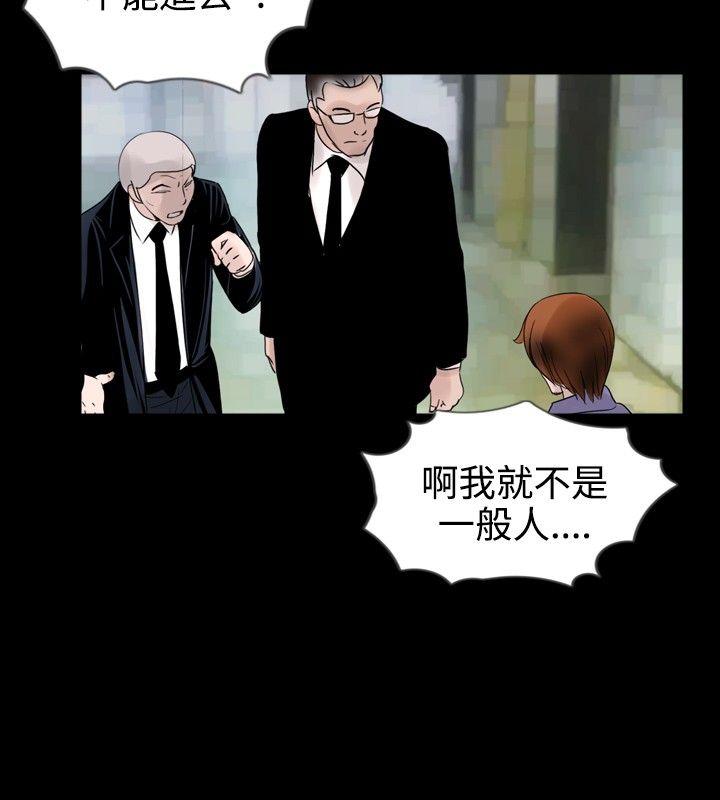 [韩国漫画] 新进训育 剧情,巨乳大奶#[17P]-16