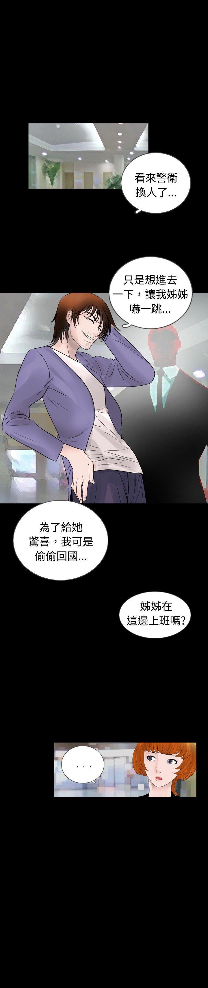 [韩国漫画] 新进训育 剧情,巨乳大奶#[17P]-17