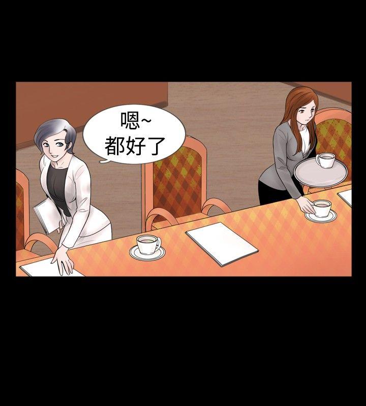 [韩国漫画] 新进训育 剧情,巨乳大奶#[17P]-6