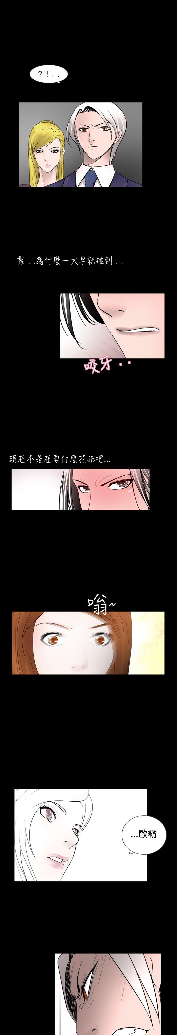 [韩国漫画] 新进训育 剧情,巨乳大奶#[17P]-9