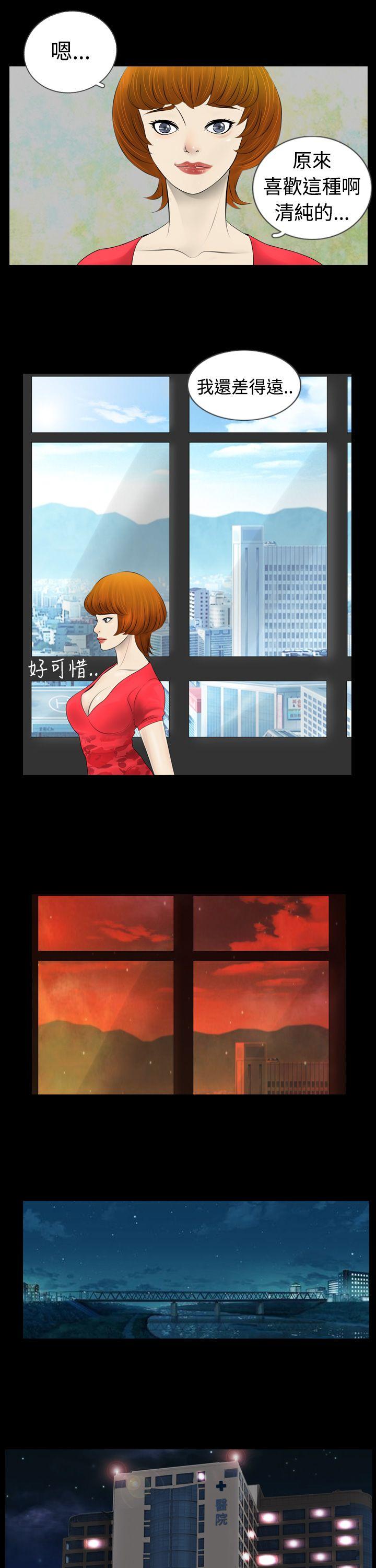 [韩国漫画] 新进训育 剧情,巨乳大奶#[16P]-13