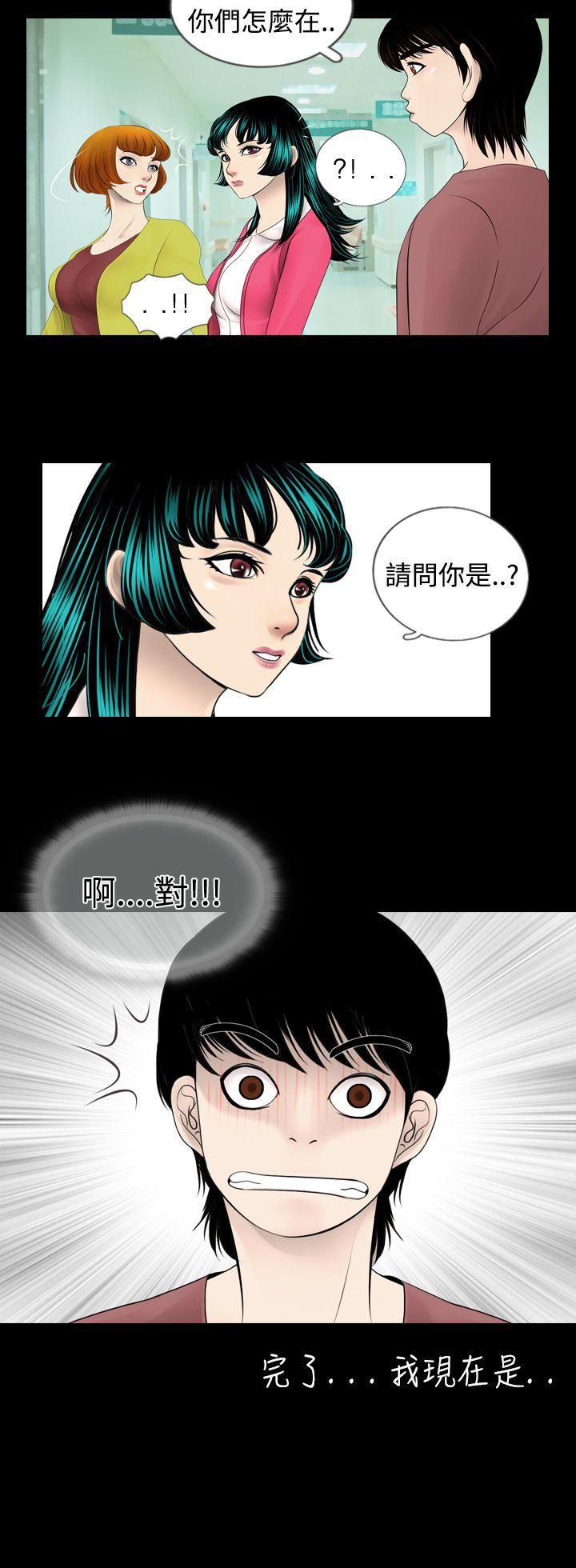 [韩国漫画] 新进训育 剧情,巨乳大奶#[16P]-16
