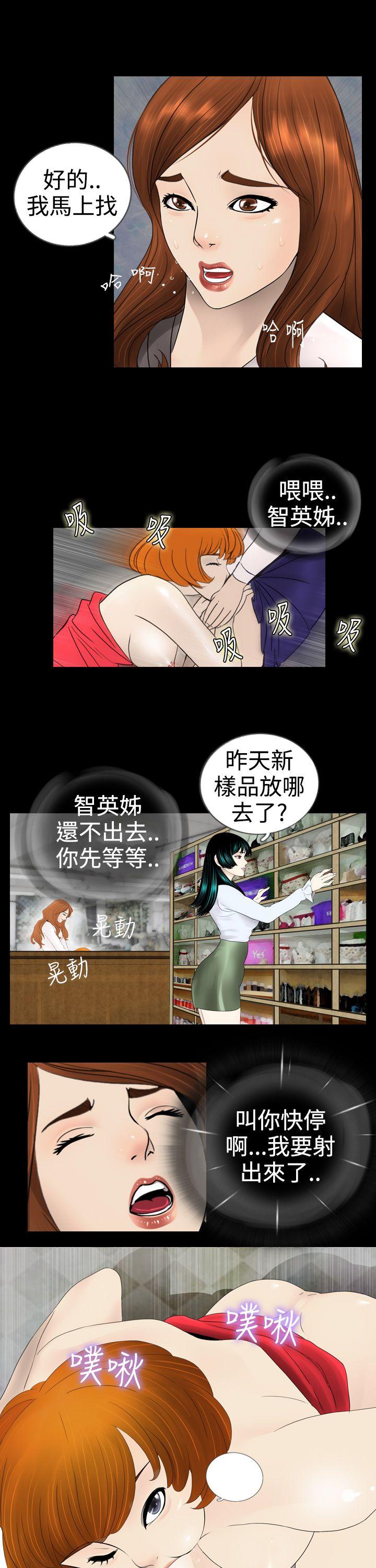 [韩国漫画] 新进训育 剧情,巨乳大奶#[16P]-3