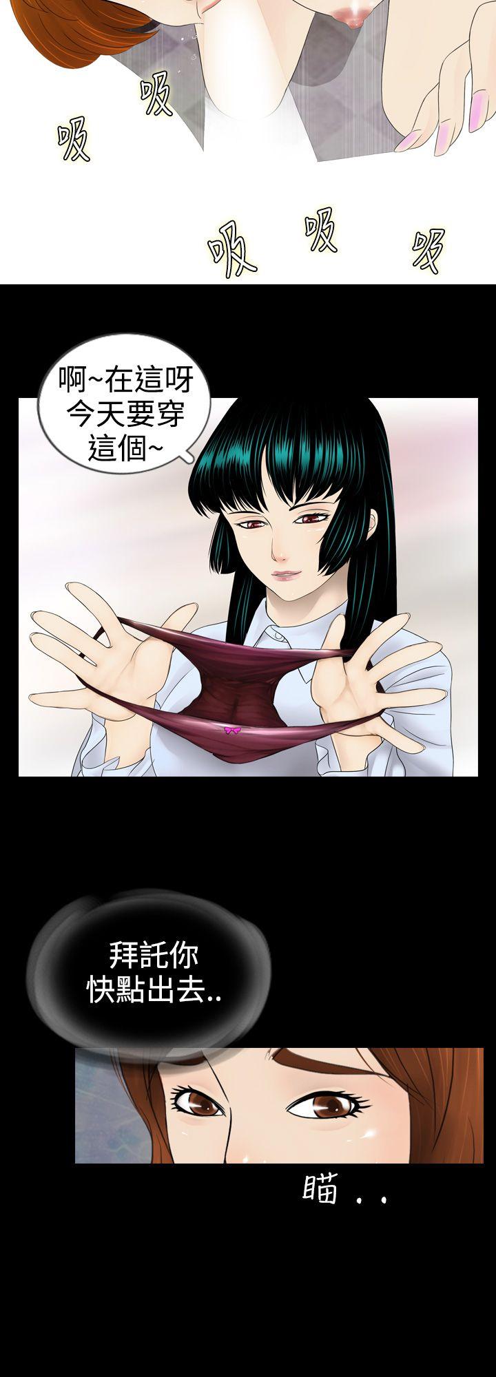 [韩国漫画] 新进训育 剧情,巨乳大奶#[16P]-4