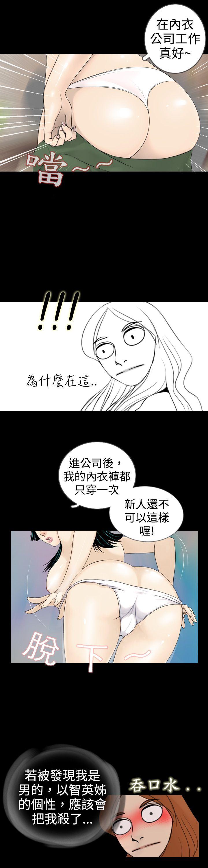 [韩国漫画] 新进训育 剧情,巨乳大奶#[16P]-5