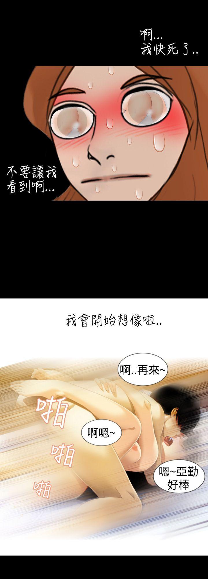 [韩国漫画] 新进训育 剧情,巨乳大奶#[16P]-6