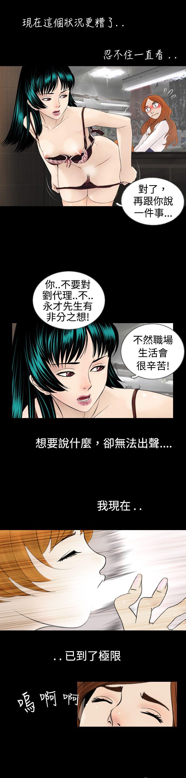 [韩国漫画] 新进训育 剧情,巨乳大奶#[16P]-7