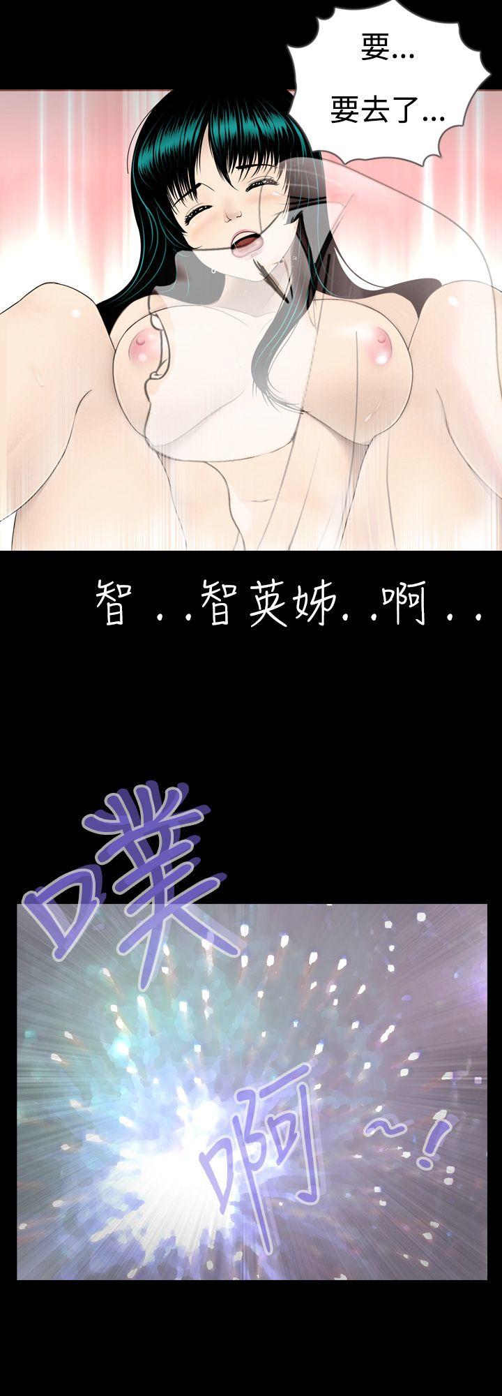 [韩国漫画] 新进训育 剧情,巨乳大奶#[16P]-8