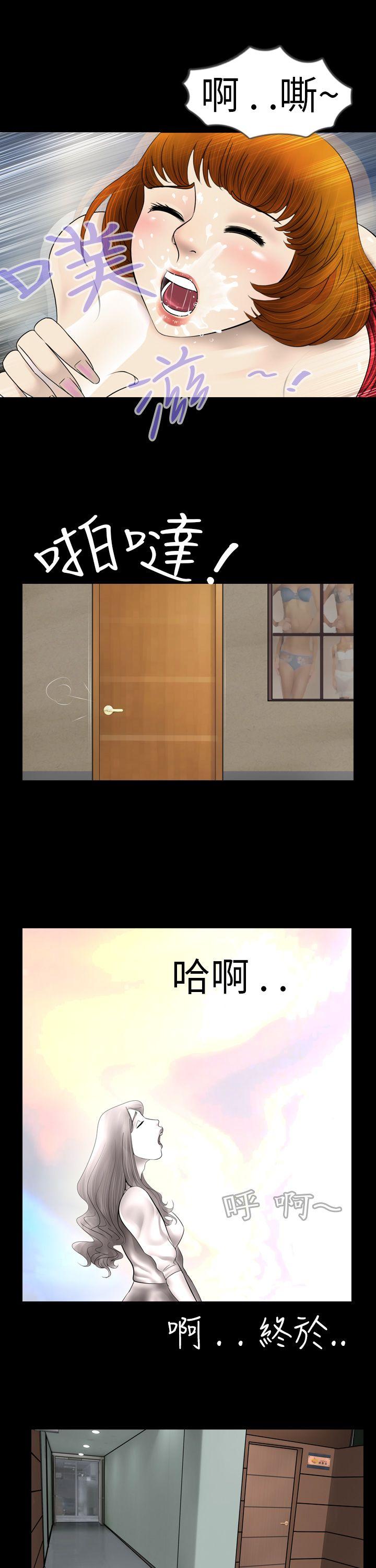 [韩国漫画] 新进训育 剧情,巨乳大奶#[16P]-9