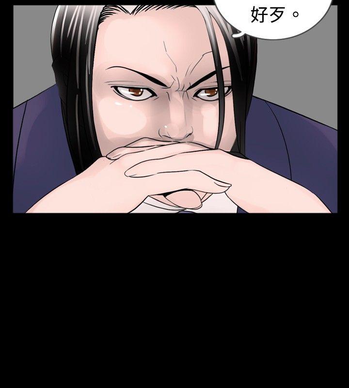 [韩国漫画] 新进训育 剧情,巨乳大奶#[15P]-12