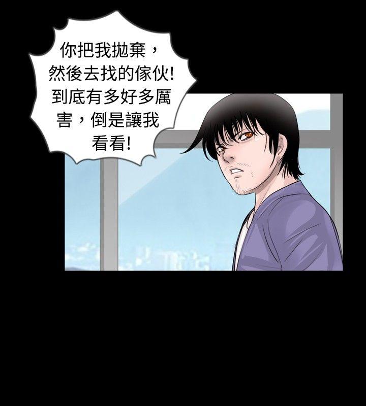 [韩国漫画] 新进训育 剧情,巨乳大奶#[15P]-8