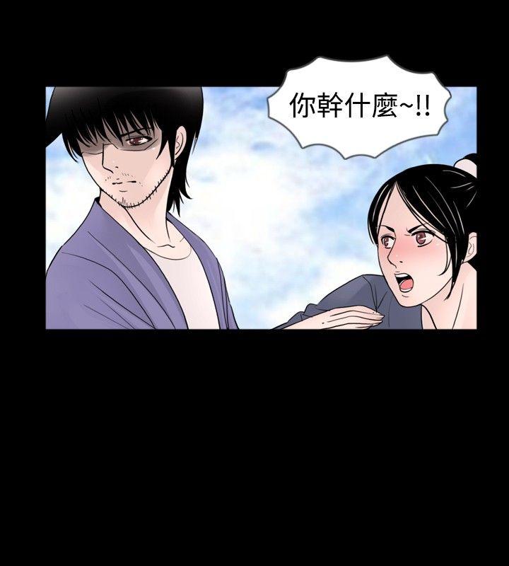 [韩国漫画] 新进训育 剧情,巨乳大奶#[15P]-10