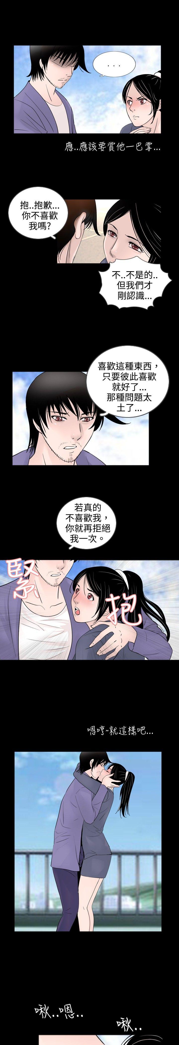 [韩国漫画] 新进训育 剧情,巨乳大奶#[15P]-11