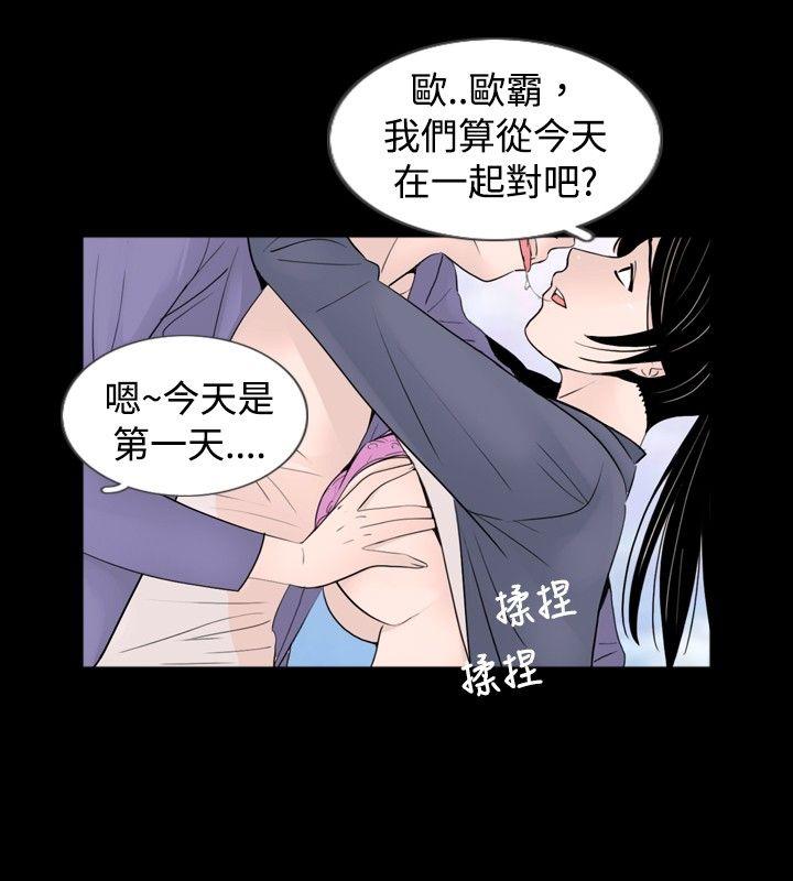 [韩国漫画] 新进训育 剧情,巨乳大奶#[15P]-14